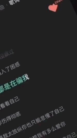 放縱L 這麼愛你連她都沒贏過鈴聲