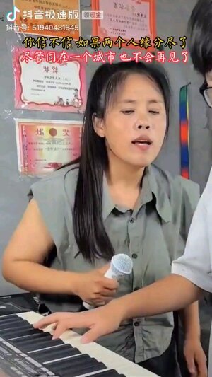 見一面少一面鈴聲