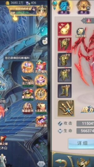 一天很短 开心了就笑 不开心就过会再笑铃声