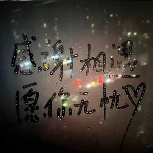 青花我就当你离开 是一场永久的冷战铃声