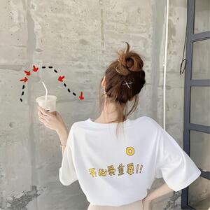 云雾✨ 其实都没有 Fk节奏Mix铃声