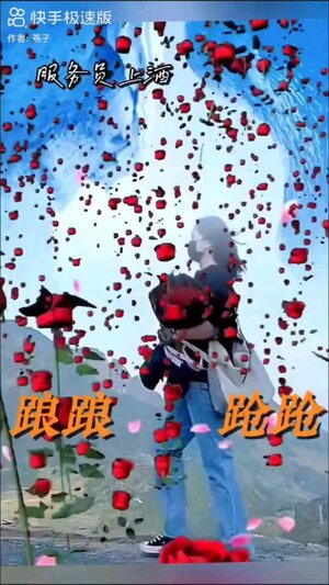 服务员请上酒铃声