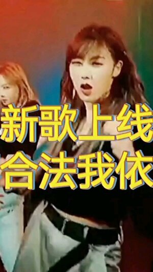 不合法也想你铃声