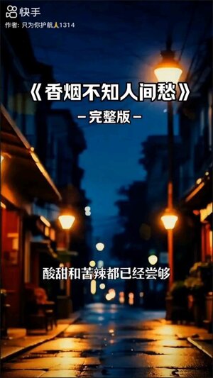 很喜欢的歌曲铃声