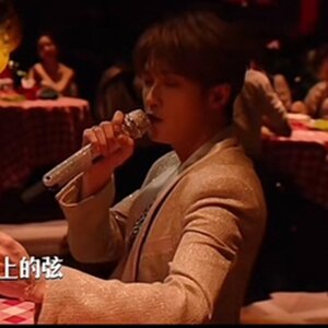 檀健次 闫妮 金风玉露铃声