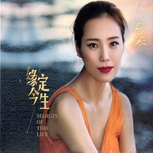 我的楼兰铃声