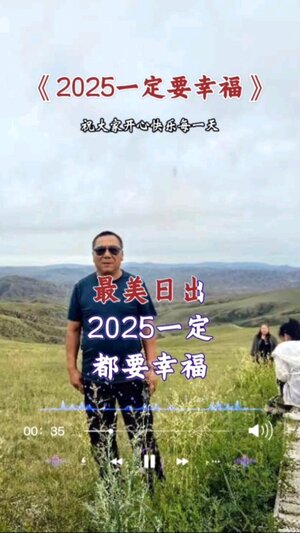 o年一定要幸福铃声