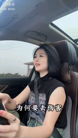 特别好听的音乐铃声