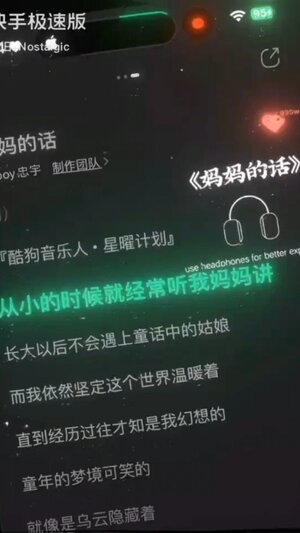 妈妈的话完整版铃声