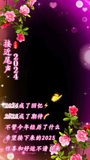 好聽年鈴聲