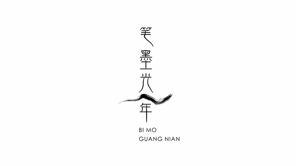 仙台有树铃声