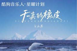 天真的橡皮 (DJ林澤版)(DJ林澤)鈴聲