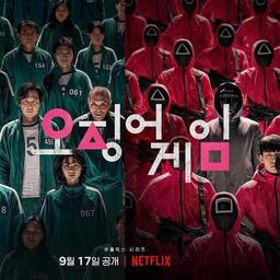 鱿鱼游戏转圈圈铃声