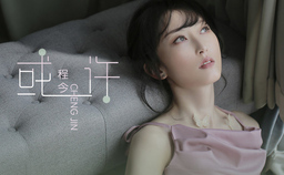 沒能成為你的白馬 (女版)鈴聲