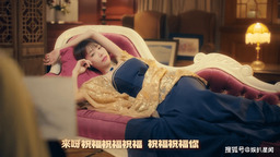 爱呀恭喜你铃声