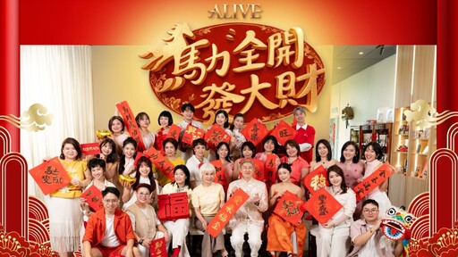 新年发大财 (顺风顺水顺财神)铃声