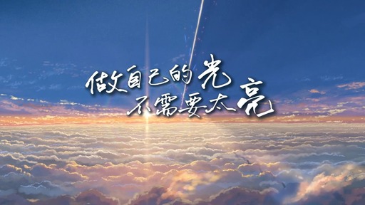 做自己的光鈴聲