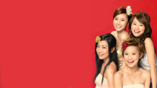 派对动物 - Cookies铃声