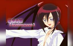 闇のBAROQUE-バロック- (黑暗的巴洛克)-真珠美人魚動畫鈴聲