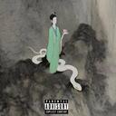 总有云开雾散时