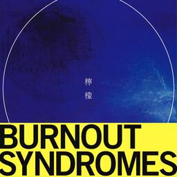 BURNOUT SYNDROMES - FLY HIGH!!铃声