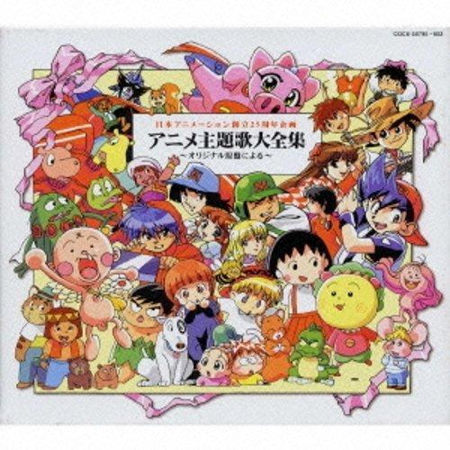 小丸子主題曲鈴聲