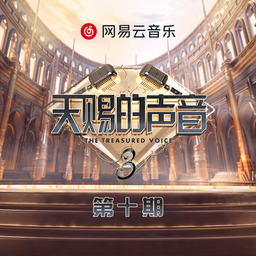 三生三幸 海來阿木 ringtone鈴聲線上下載
