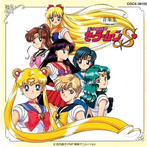 美少女戰士變身音樂鈴聲