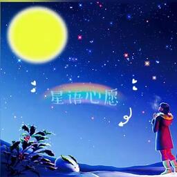 星语心愿(电影原声版) - xyxy (0m 50s)铃声