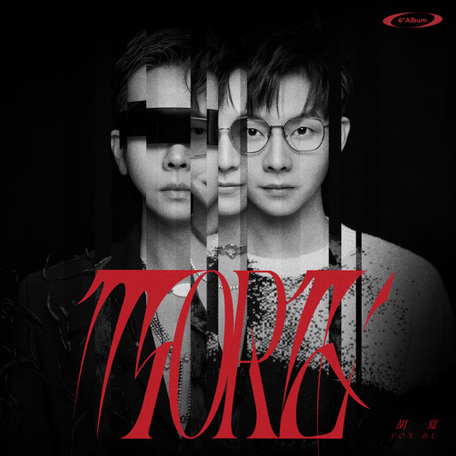 《失眠的夜 DJ)》“海和日落不归属任何人，但又是每个人都向往的浪漫.”铃声