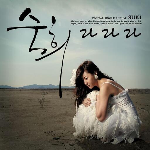 라라라 (啦啦啦)-淑熙 (숙희)鈴聲