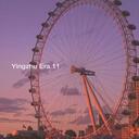 Fast Cars & Superstars (DJ版)