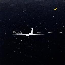 ทุกชาติพบ (靈魂重生終映會合唱曲)铃声