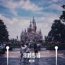 《交换余生》如果没有以后、如果平行时空