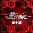 在加納共和國離婚-楊坤、張碧晨