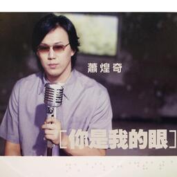 你是我的鎖铃声