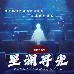 我真的會哭鈴聲