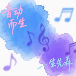 愛不到的偏偏是最愛的人鈴聲