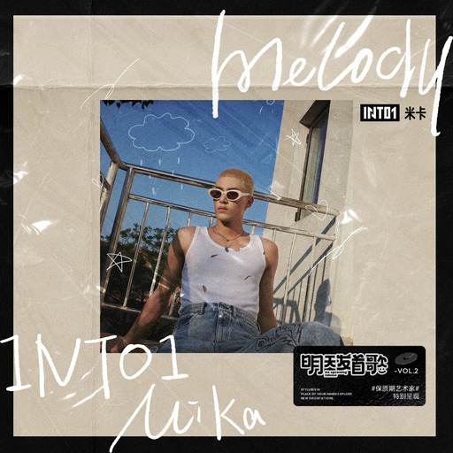 呂哥哥 - 瑪卡巴卡（澈子）瑪卡巴卡 阿卡哇卡 米卡瑪卡呣…鈴聲