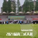 中華民國陸軍軍歌