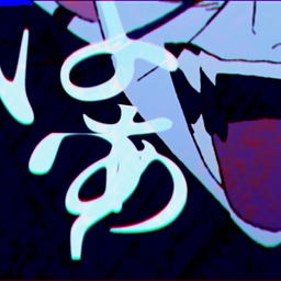 别吵了烦死了铃声