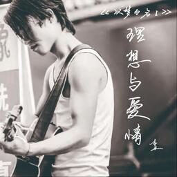 留什么给你   来电铃声