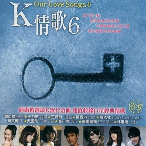 倪子冈 - superman铃声