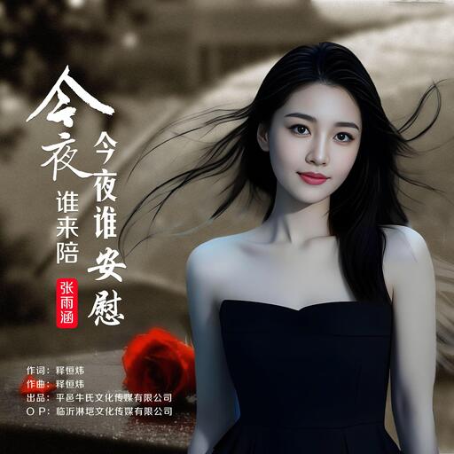 空蕩的酒杯鈴聲