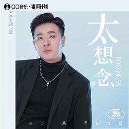 太想念鈴聲版47秒