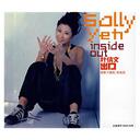 叶倩文 - 爱的可能