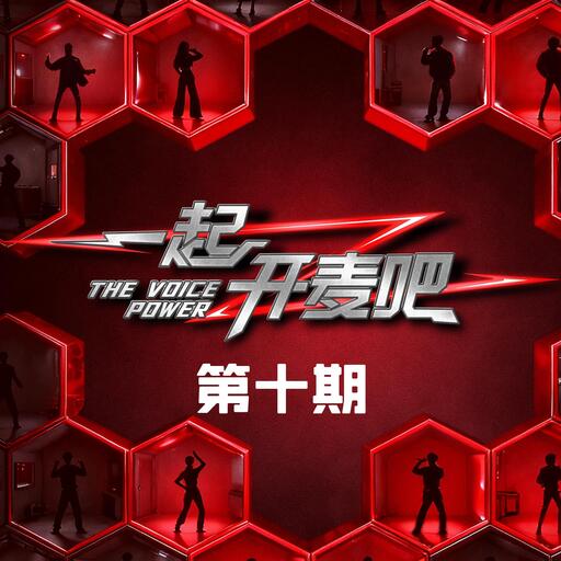 在加纳共和国离婚-杨坤、张碧晨铃声