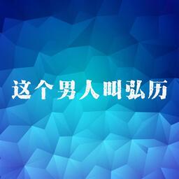 啟奏皇上，有一刁民求見鈴聲