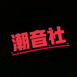 这是千千万万个日夜 精简版。铃声