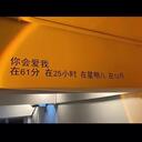 皮卡丘的短信铃声